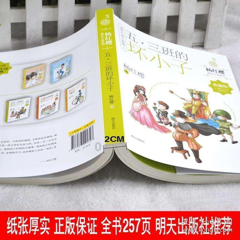全民剧本大师内置菜单