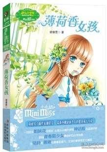 央视调侃“贾玲减肥100斤”:最后瘦的不是你吧