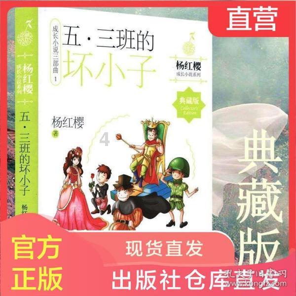 正义的化身