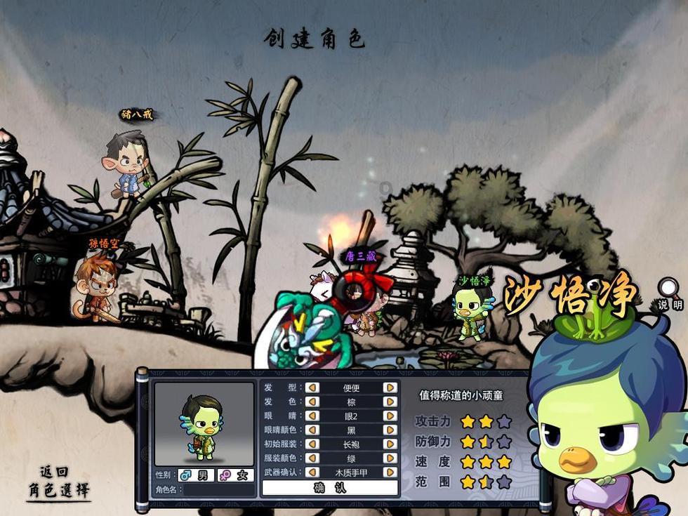 长靴子