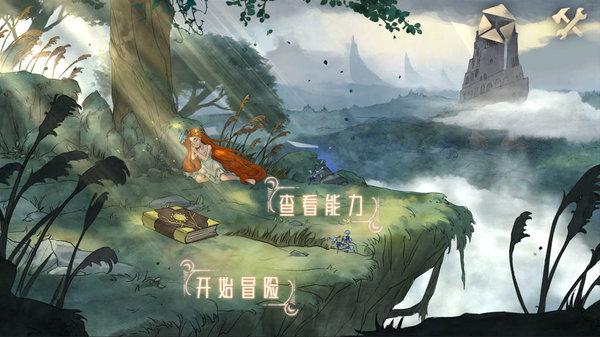 银河中动物逃生