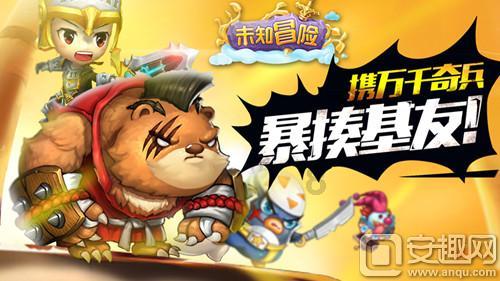 水果益智对对碰