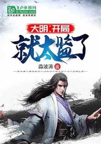 组装机械恐龙3