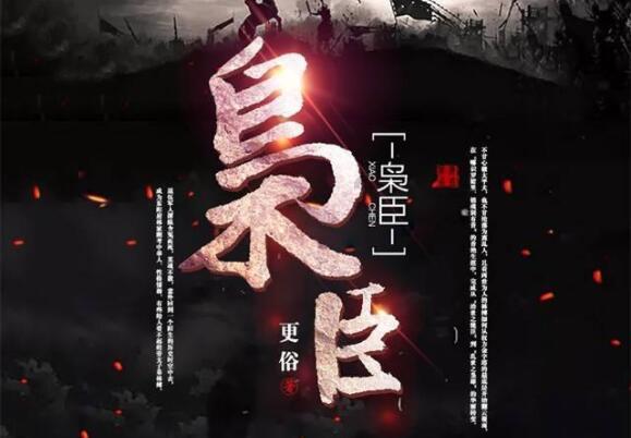 逃离野丛之森