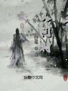 贪吃鼠吃豆豆