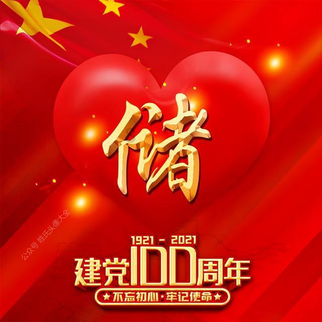 太空炽焰冲锋无敌版
