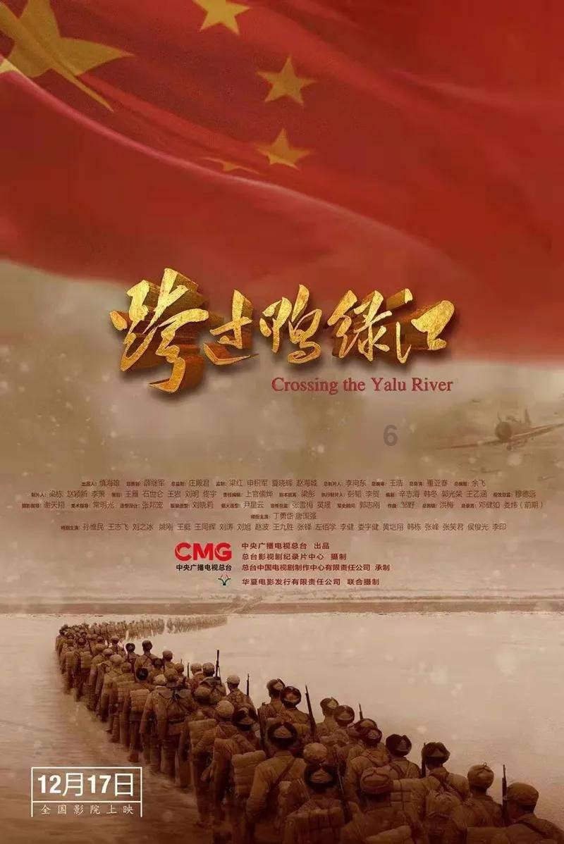 【视频】闻“凝”而动 保畅通暖民心