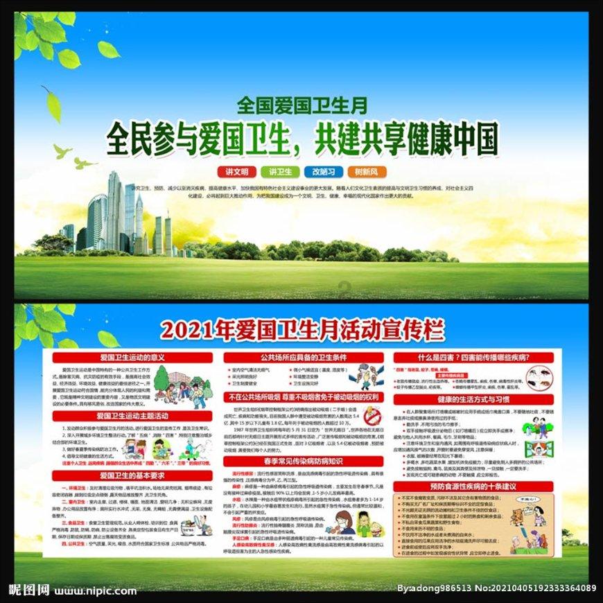 列车上两名乘客发生争执，被邻座大哥一席话幽默化解，车厢气氛瞬间热烈，为大哥鼓掌叫好