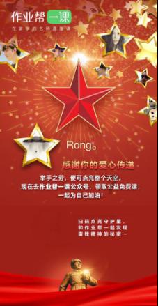 抑郁症会影响考公务员吗游戏画面