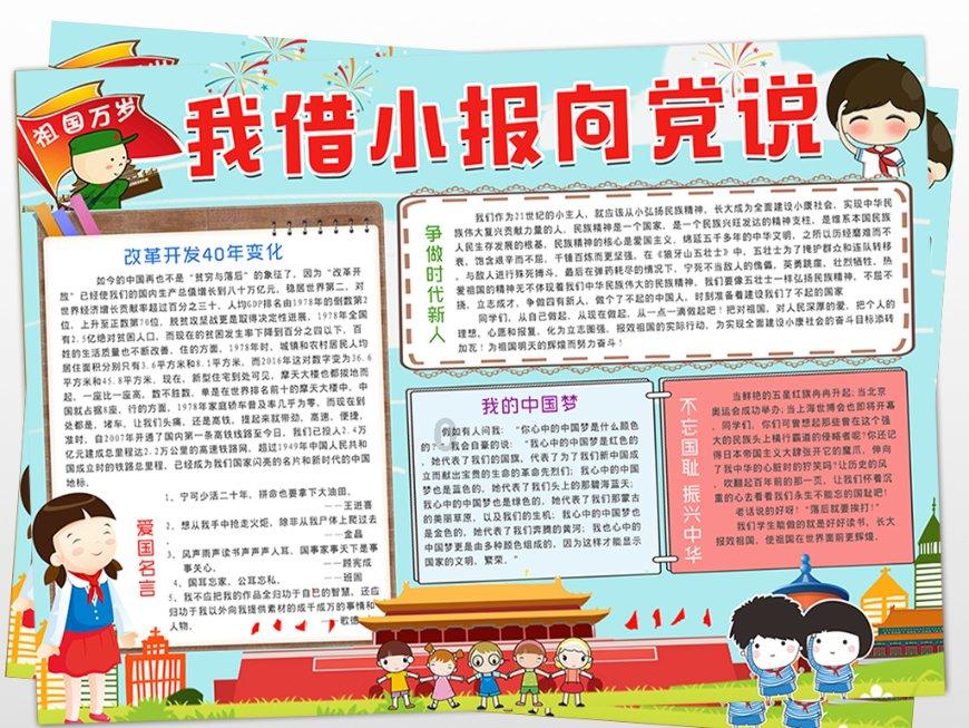盗贼之海