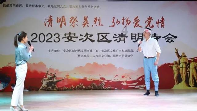质量效应3