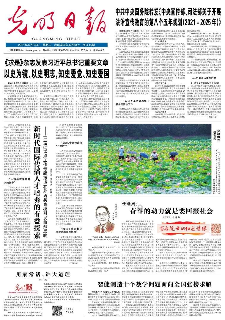 去秦皇岛交2900能平负债，信用卡不用还，还能领1.5亿？不可信