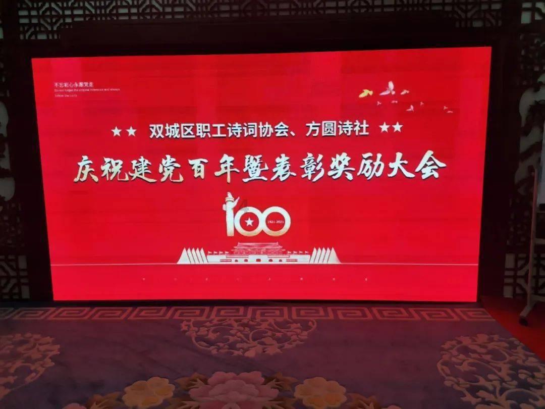 动漫明星竞速赛