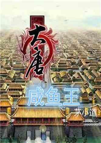 真三国无双7