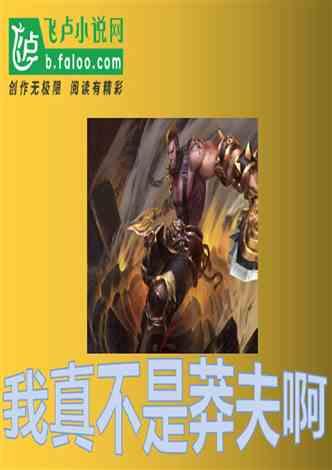 逃离猎人住宅
