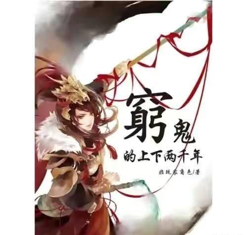 逃离阴暗的房屋