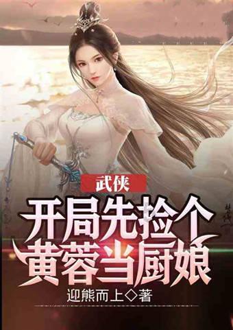 蝎子逃生之地