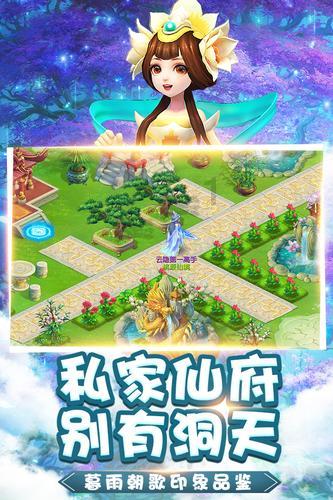 雏菊花园逃生